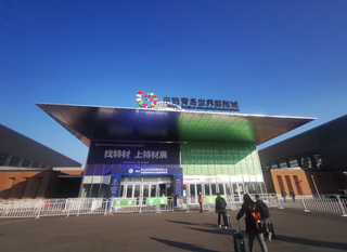 쳽ƽ̨-2020йֲϼƷչ