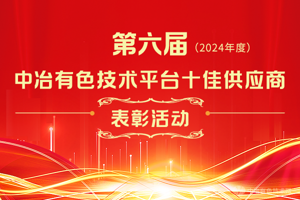 죨2024ȣ쳽ƽ̨ƽ̨ʮѹӦ̱û